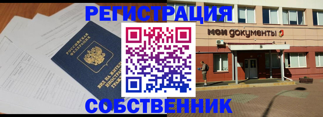 форма 3 в Заозёрске